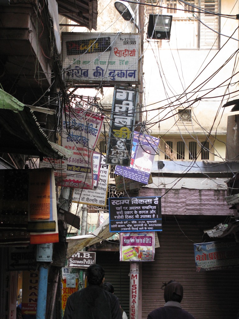 Varanasi