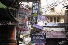 Varanasi