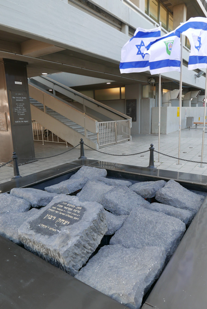 Izrael