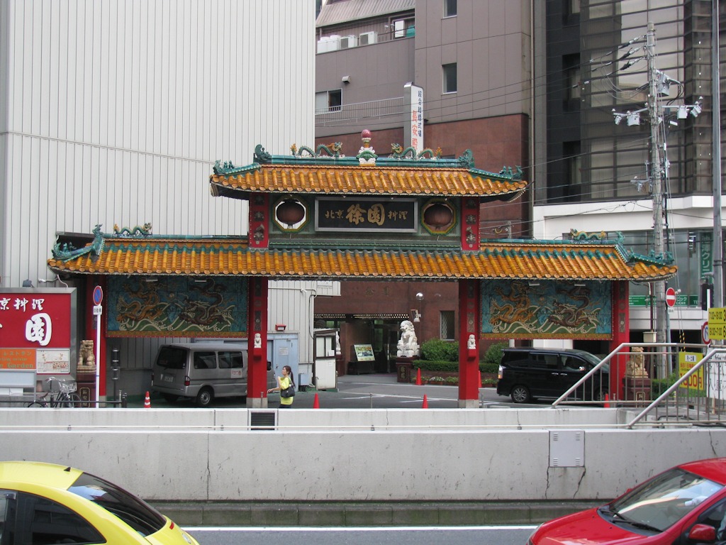 Osaka