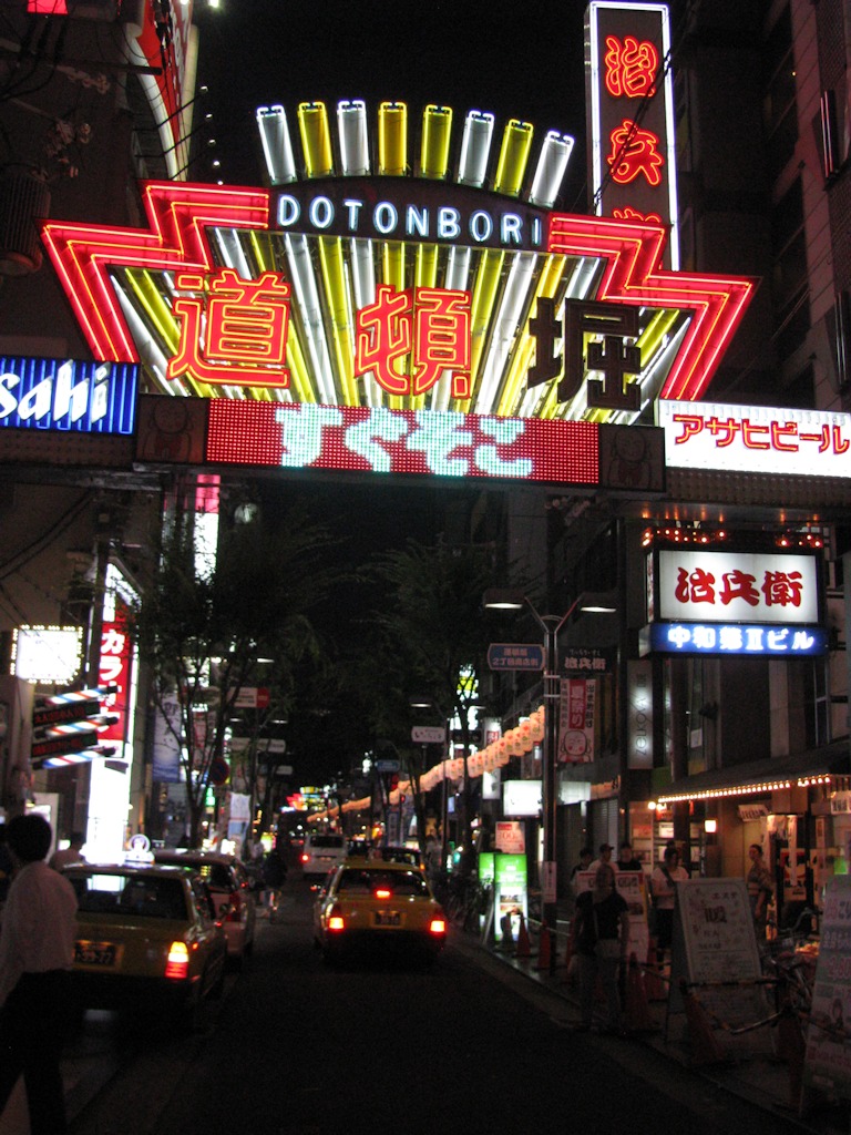 Osaka