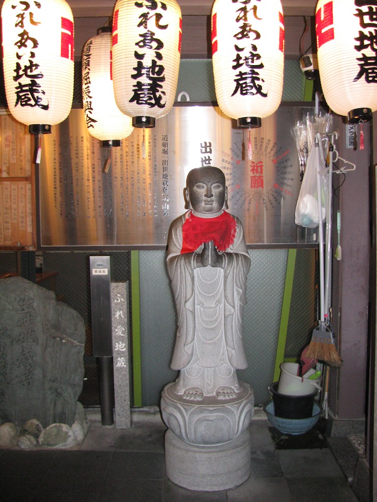 Osaka