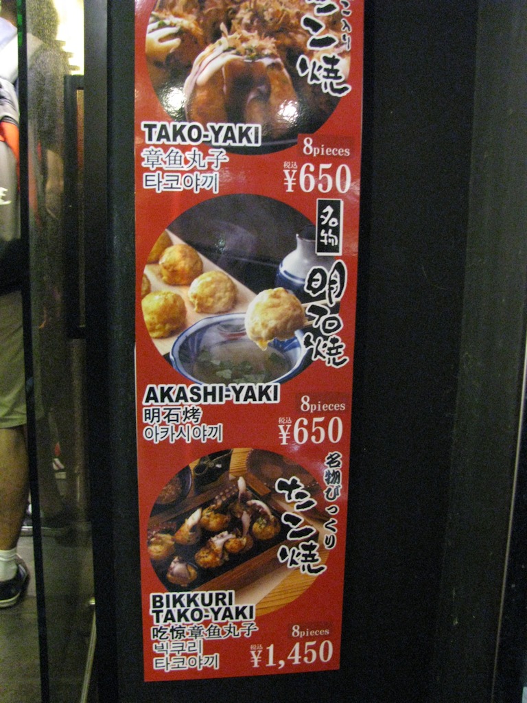 Osaka
