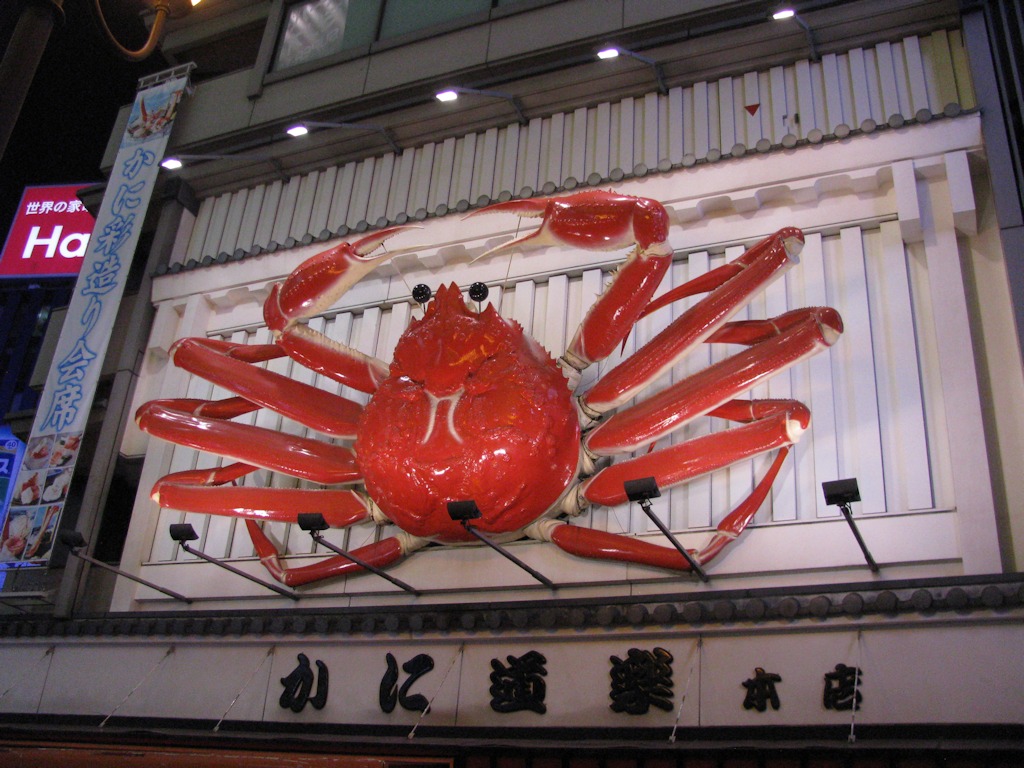 Osaka