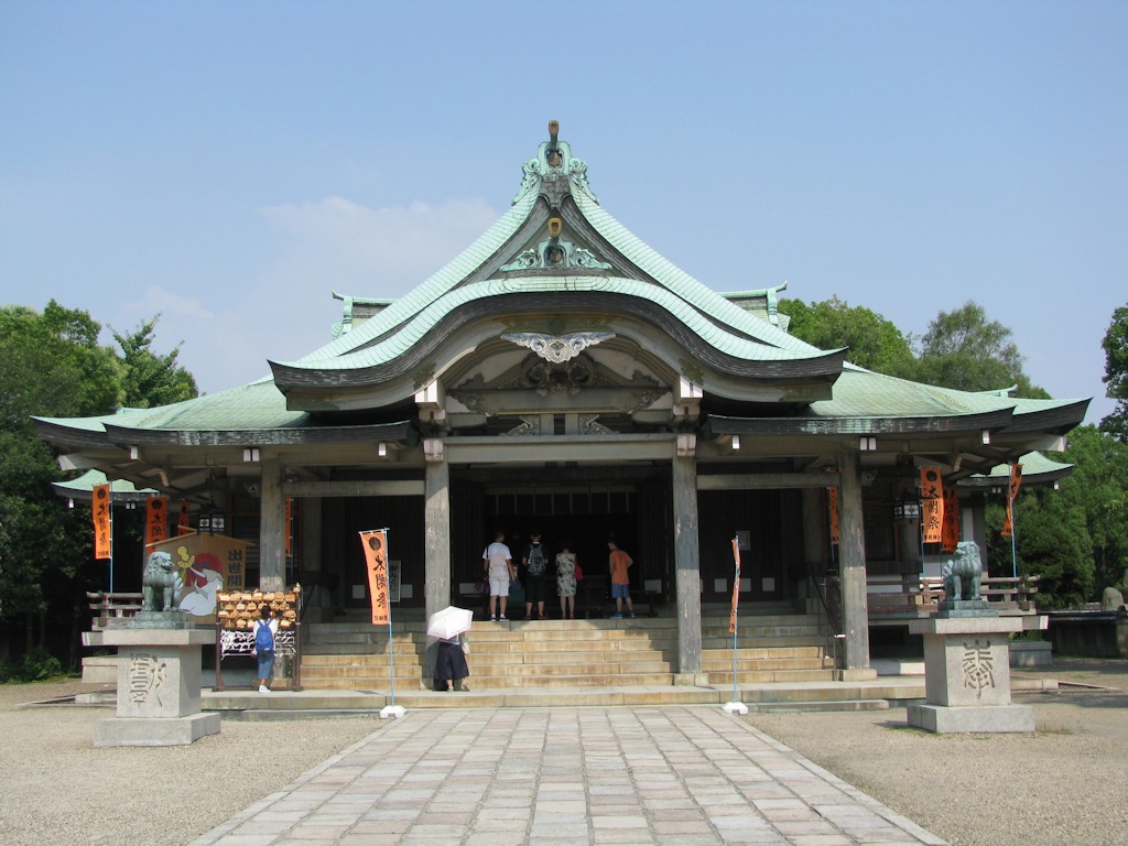 Osaka
