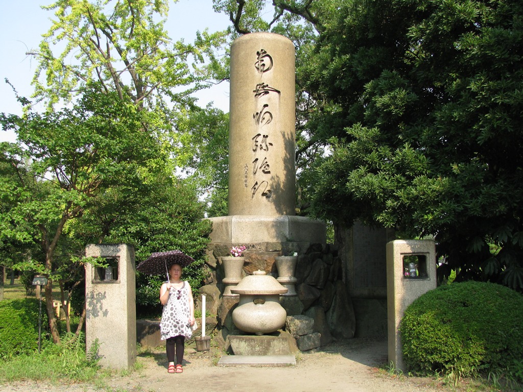 Osaka