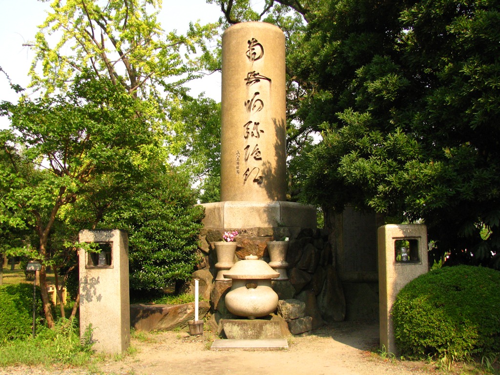 Osaka