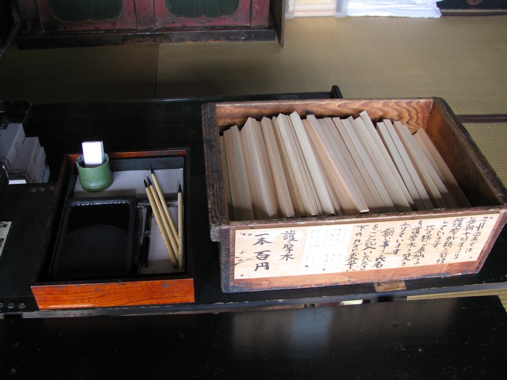 Nara