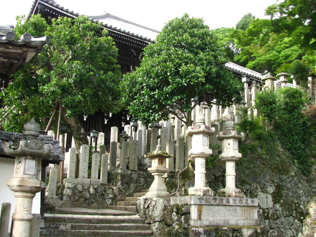 Nara