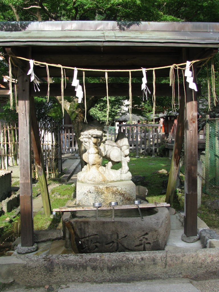 Nara