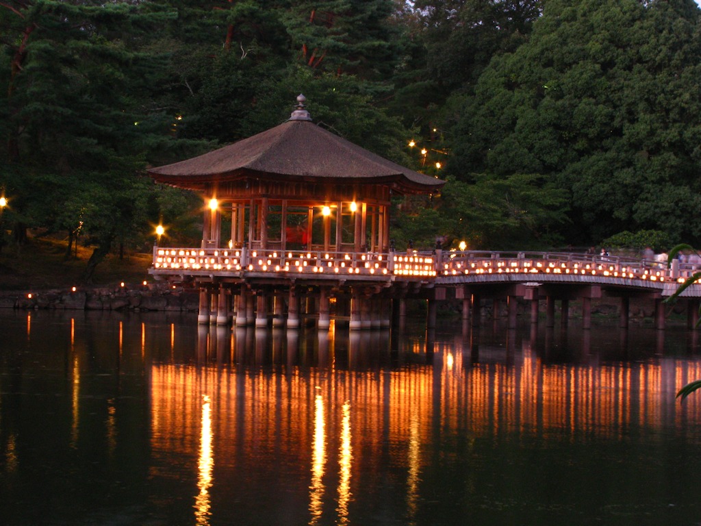 Nara