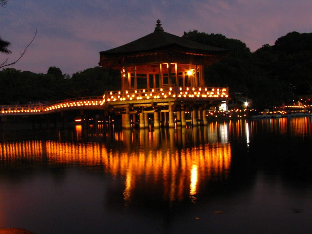 Nara