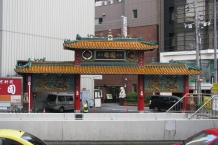Osaka