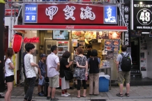 Osaka