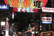 Osaka