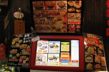 Osaka