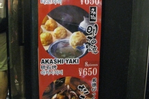 Osaka