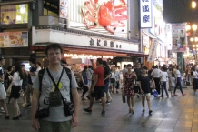 Osaka