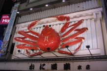 Osaka