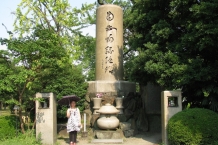 Osaka