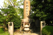 Osaka