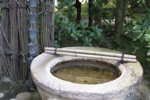 Nara