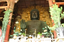 Nara