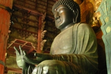 Nara