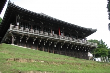Nara