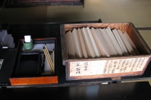 Nara