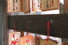 Nara