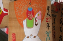 Nara