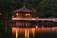 Nara