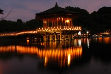 Nara