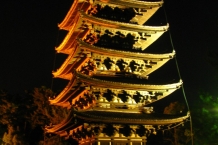 Nara