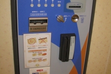 Toyonaka Osaka Airport