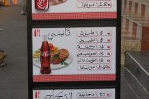 Casablanca