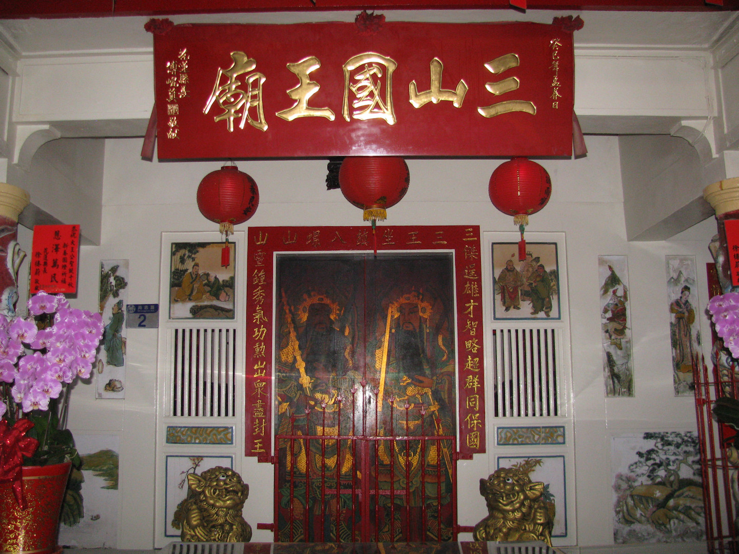 Hualien