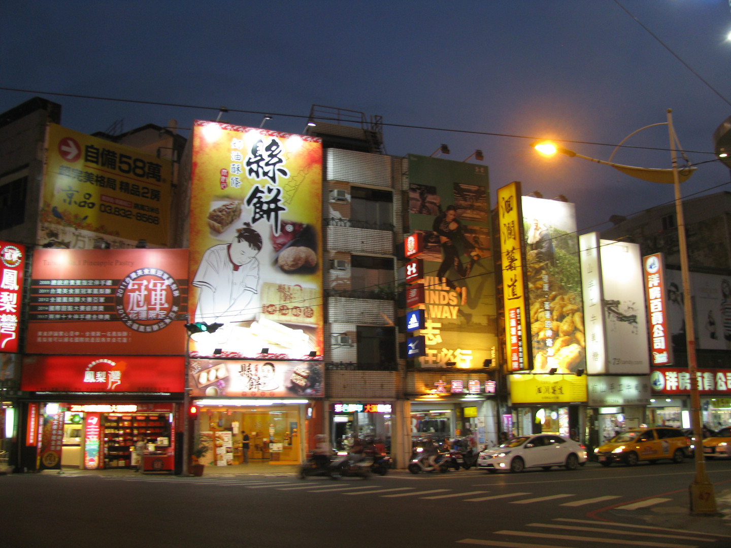 Hualien