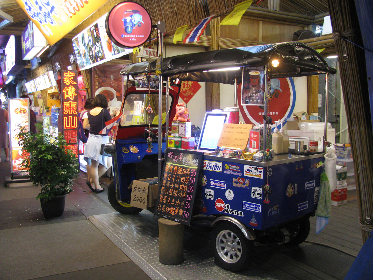 Hualien