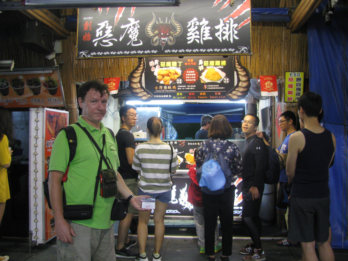 Hualien