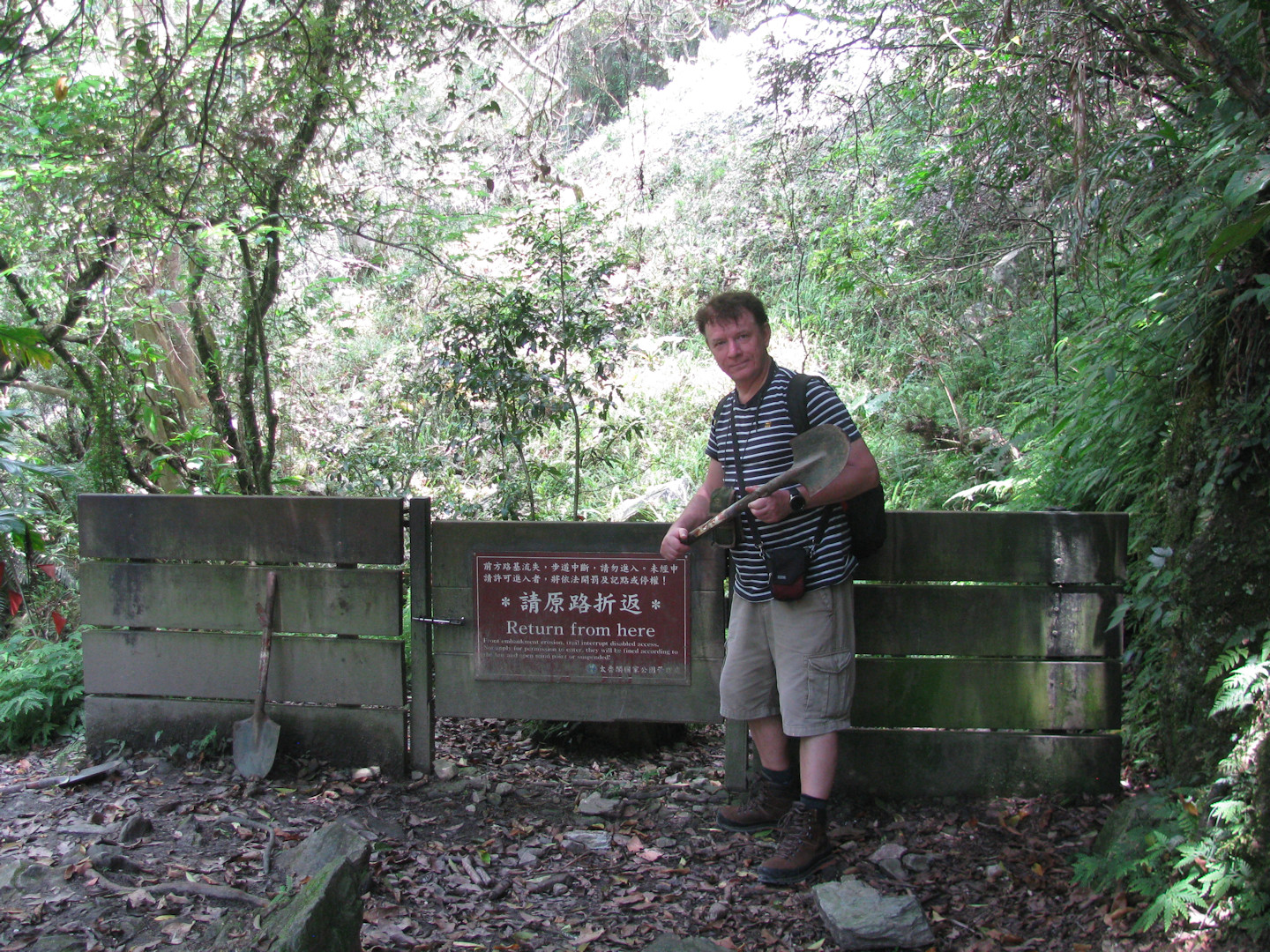 Taroko
