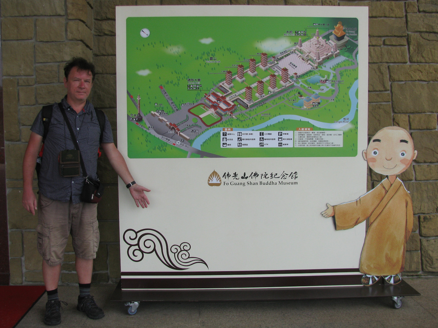 Fo Guang Shang