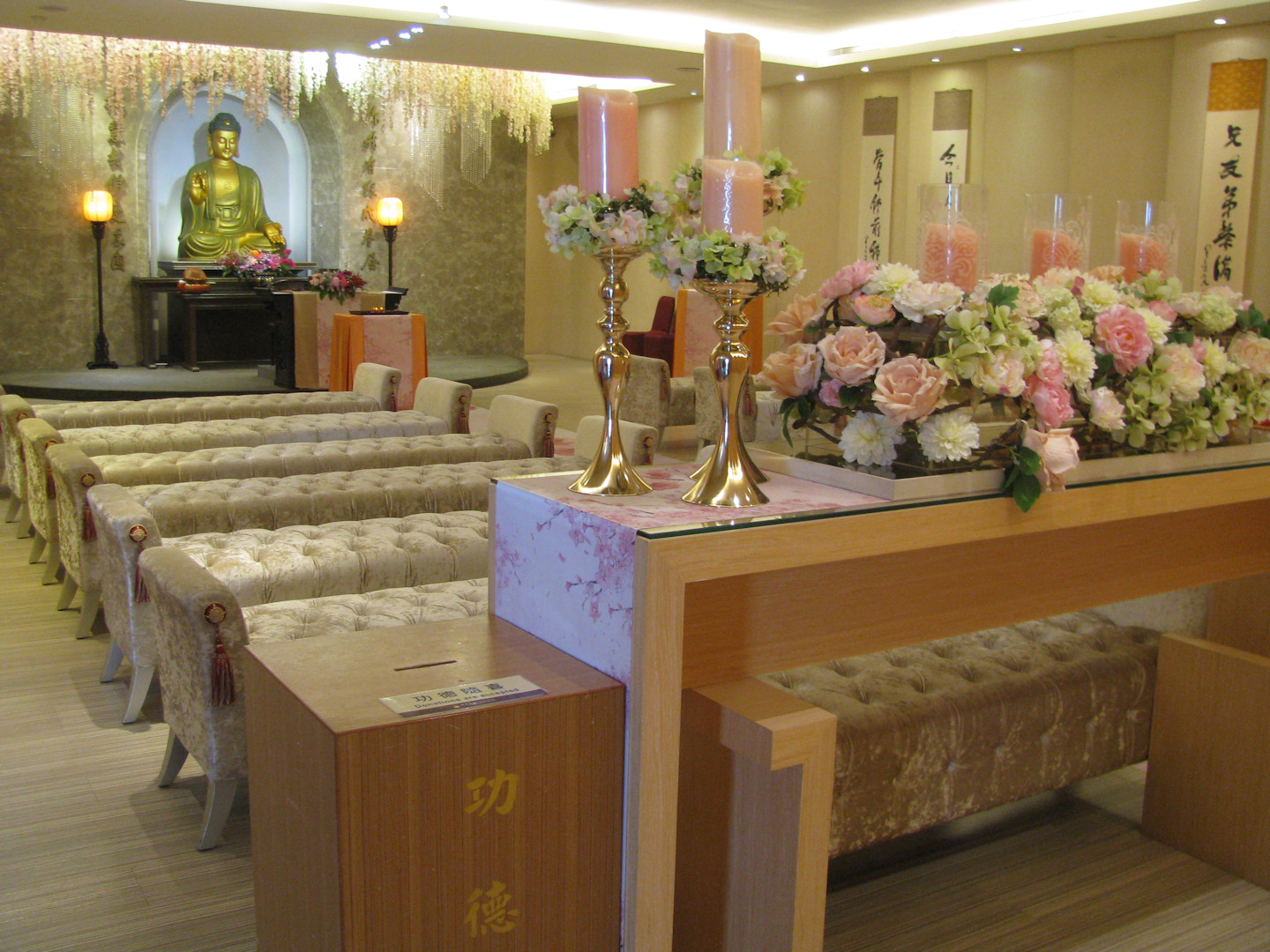 Fo Guang Shang