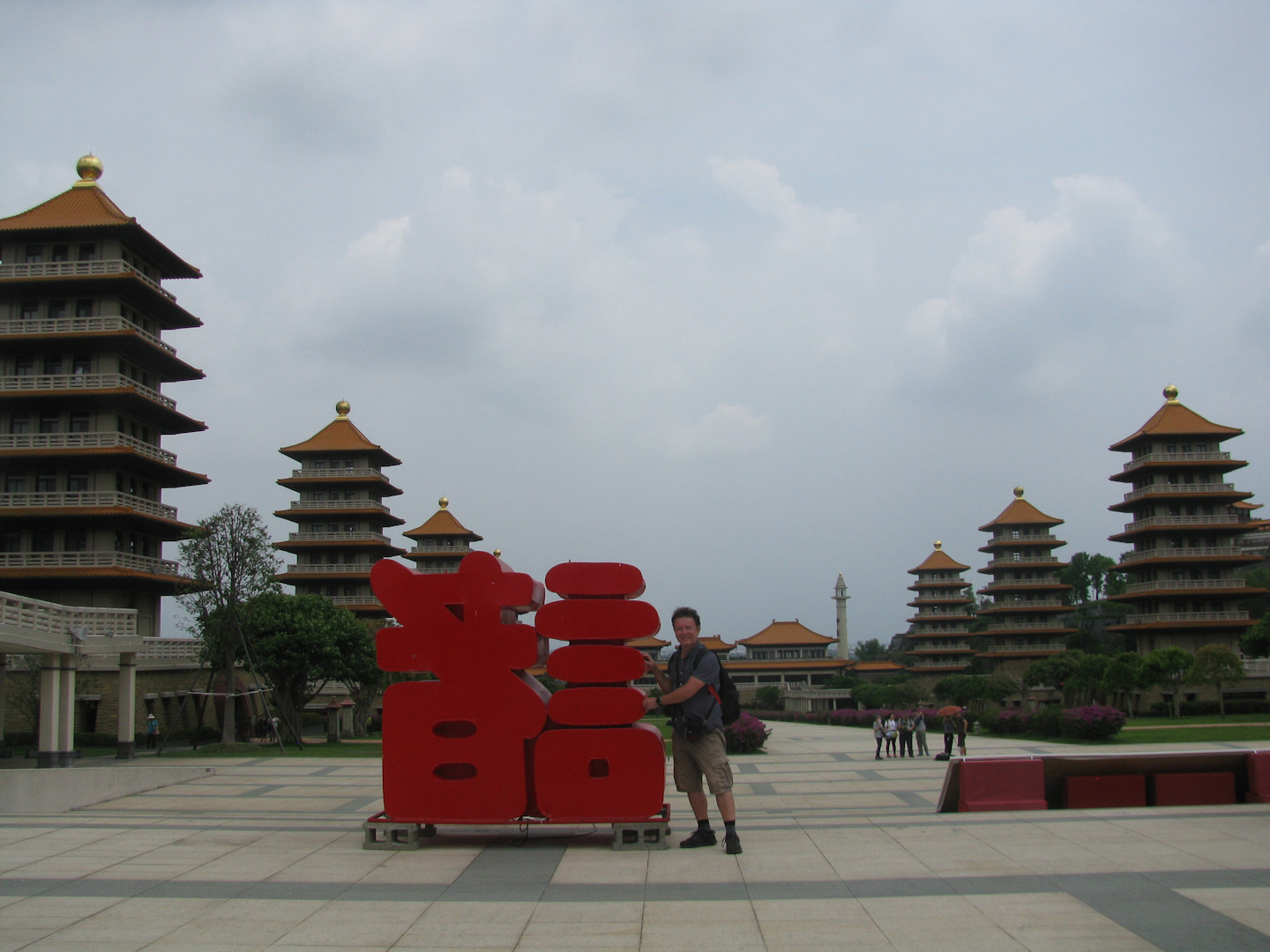 Fo Guang Shang