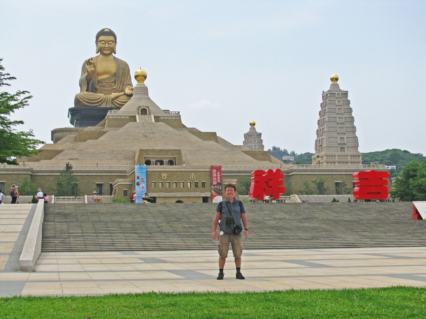 Fo Guang Shang