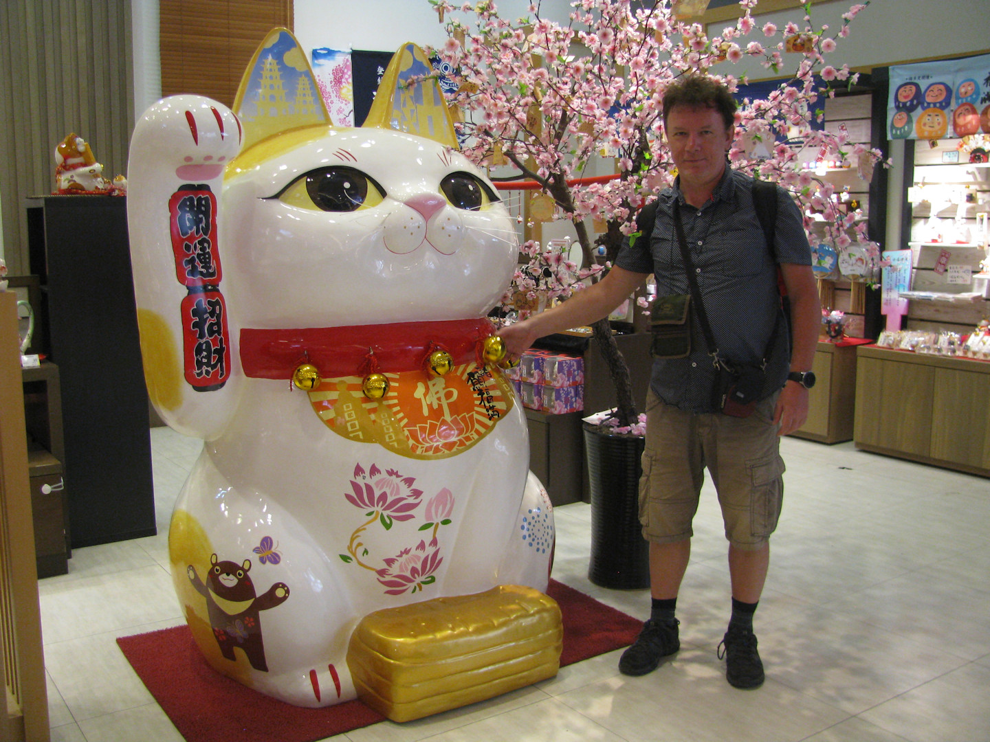 Fo Guang Shang