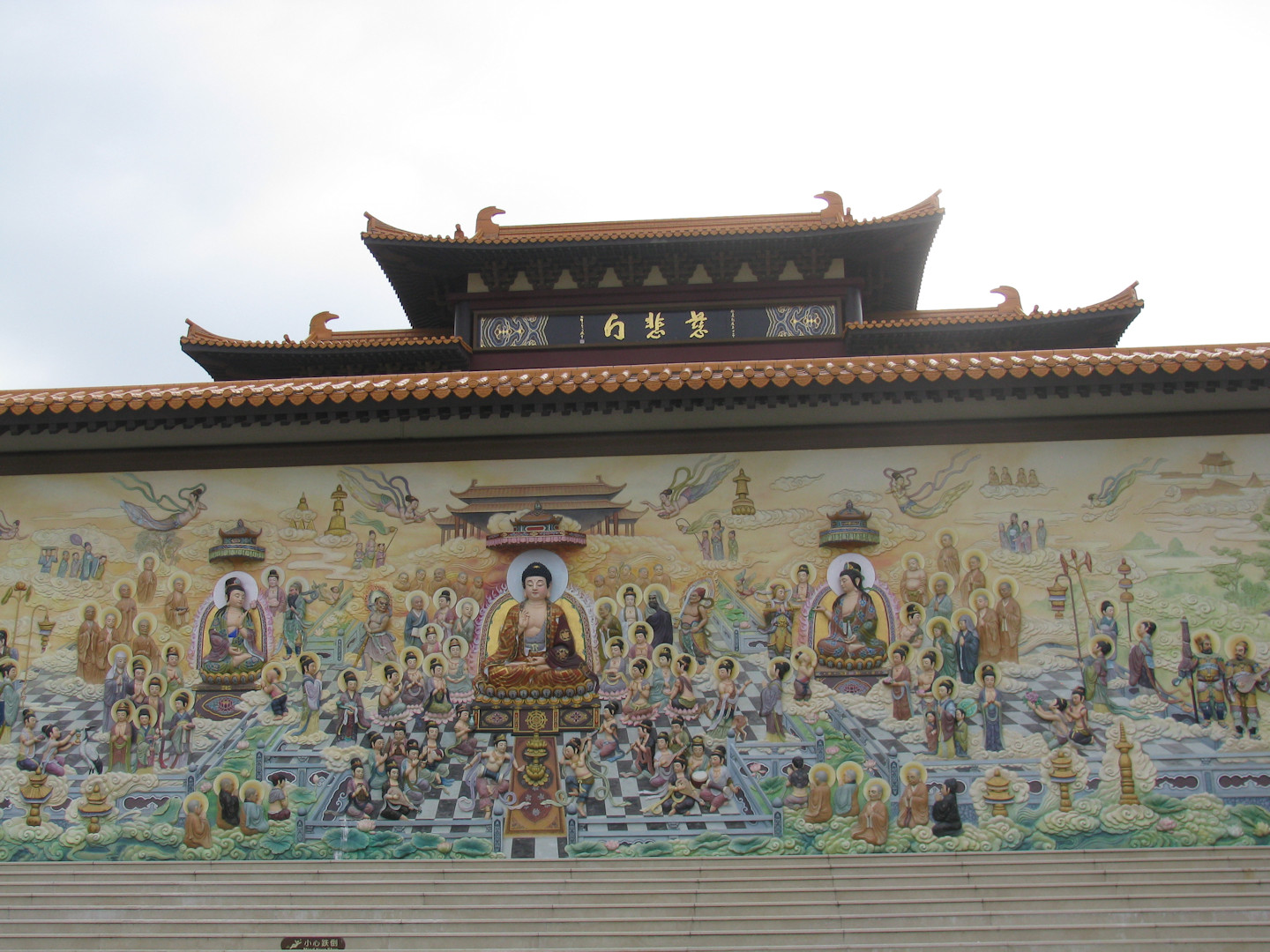 Fo Guang Shang