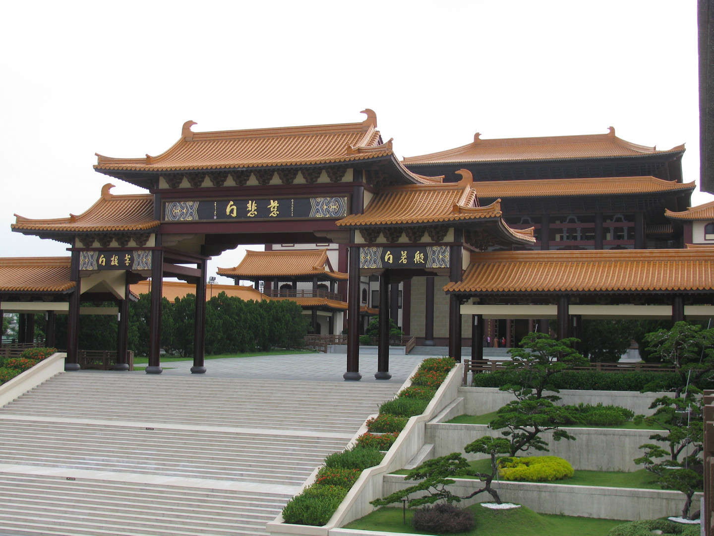 Fo Guang Shang