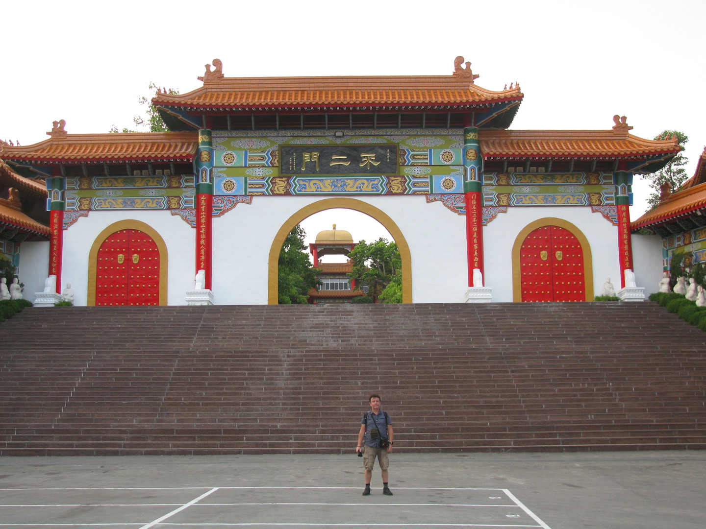 Fo Guang Shang